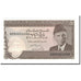 Biljet, Pakistan, 5 Rupees, Undated (1983-84), KM:38, SPL
