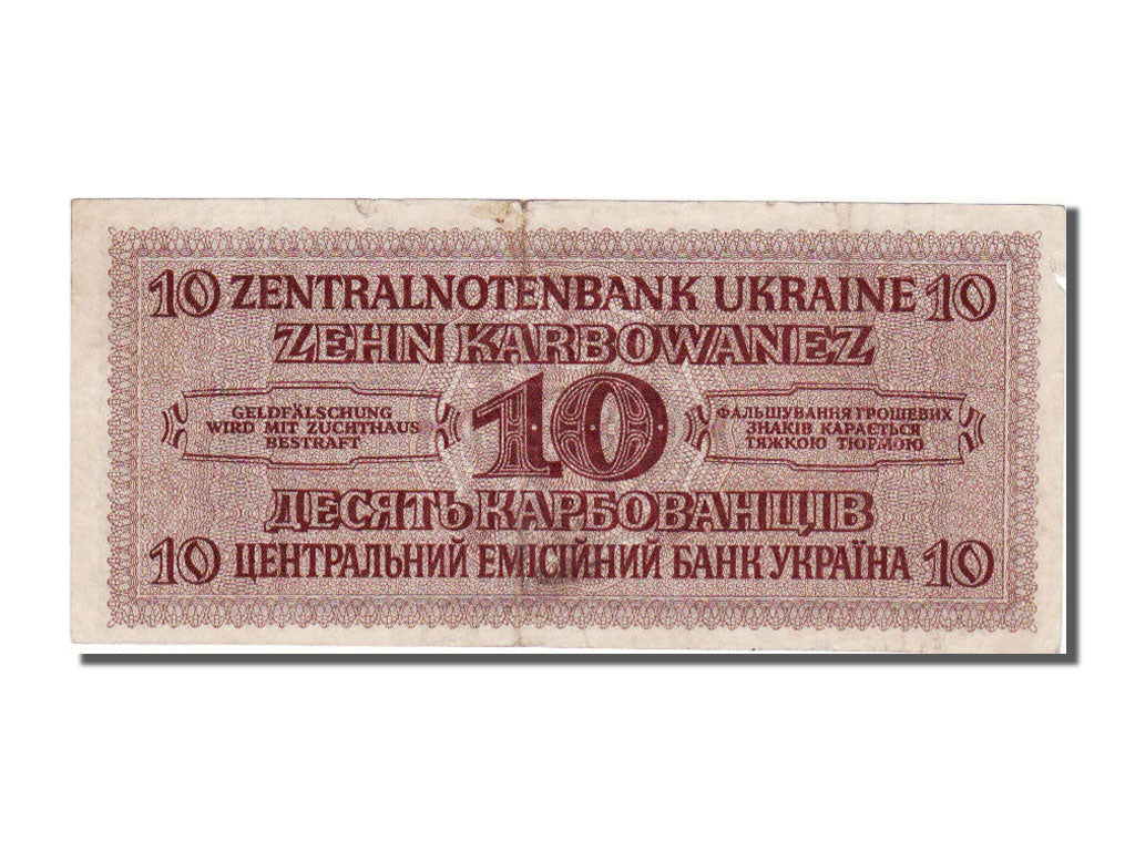 Ukraine, 10 Karbowanez, 1942, 1942-03-10, EF(40-45)