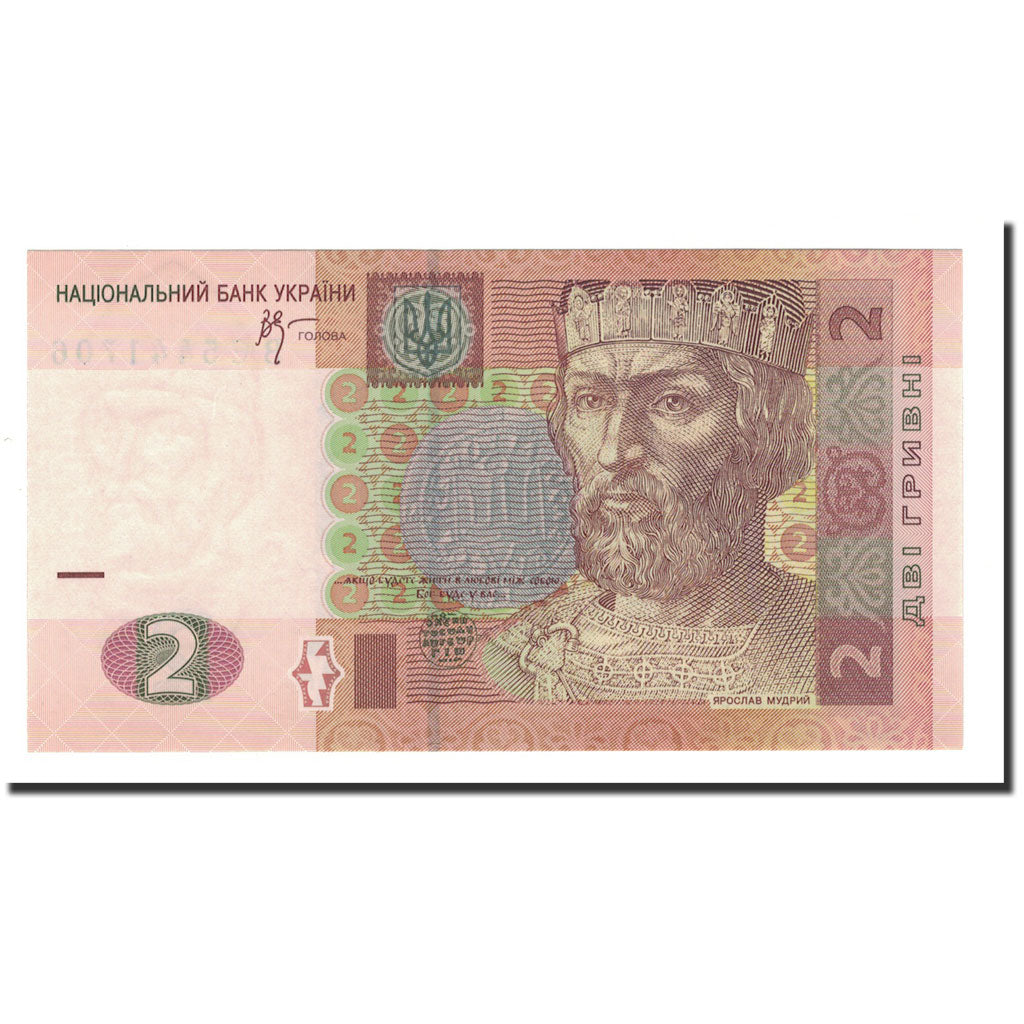Banknote, Ukraine, 2 Hryven, 2004, 2005, KM:117b, UNC(65-70)