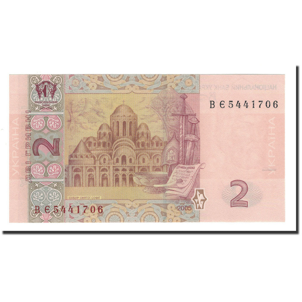 Banknote, Ukraine, 2 Hryven, 2004, 2005, KM:117b, UNC(65-70)
