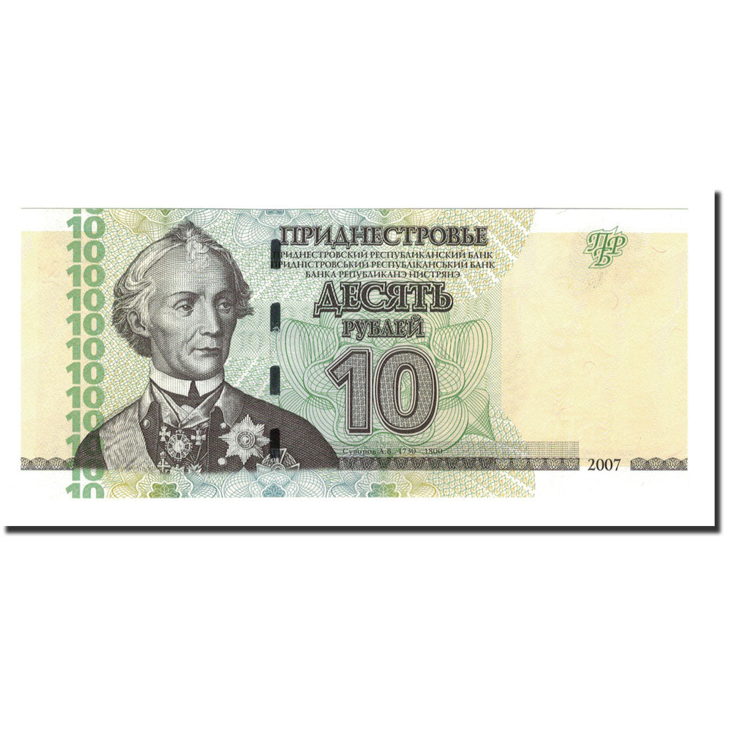Banknote, Transnistria, 10 Rublei, 2007, KM:44, UNC(65-70)