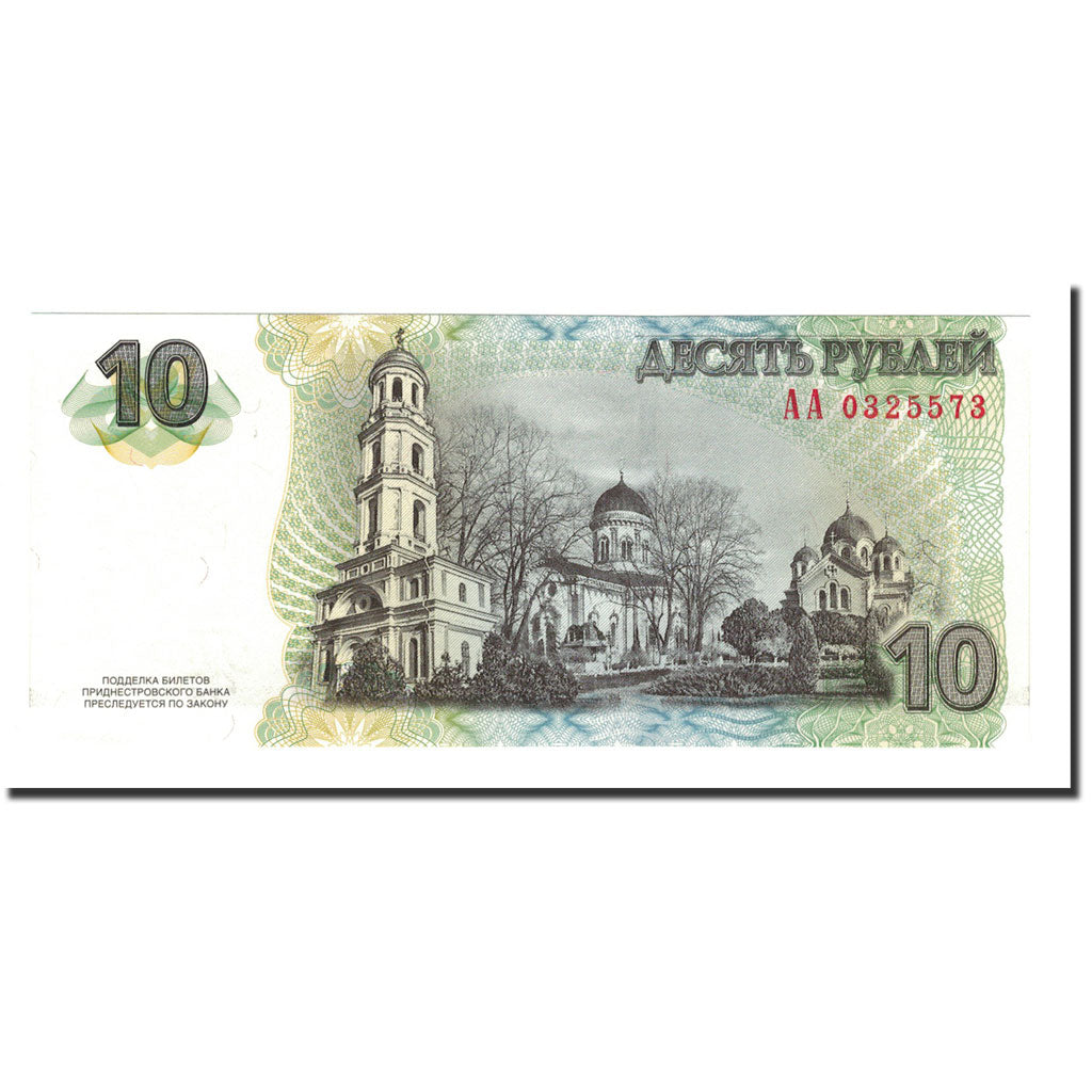 Banknote, Transnistria, 10 Rublei, 2007, KM:44, UNC(65-70)