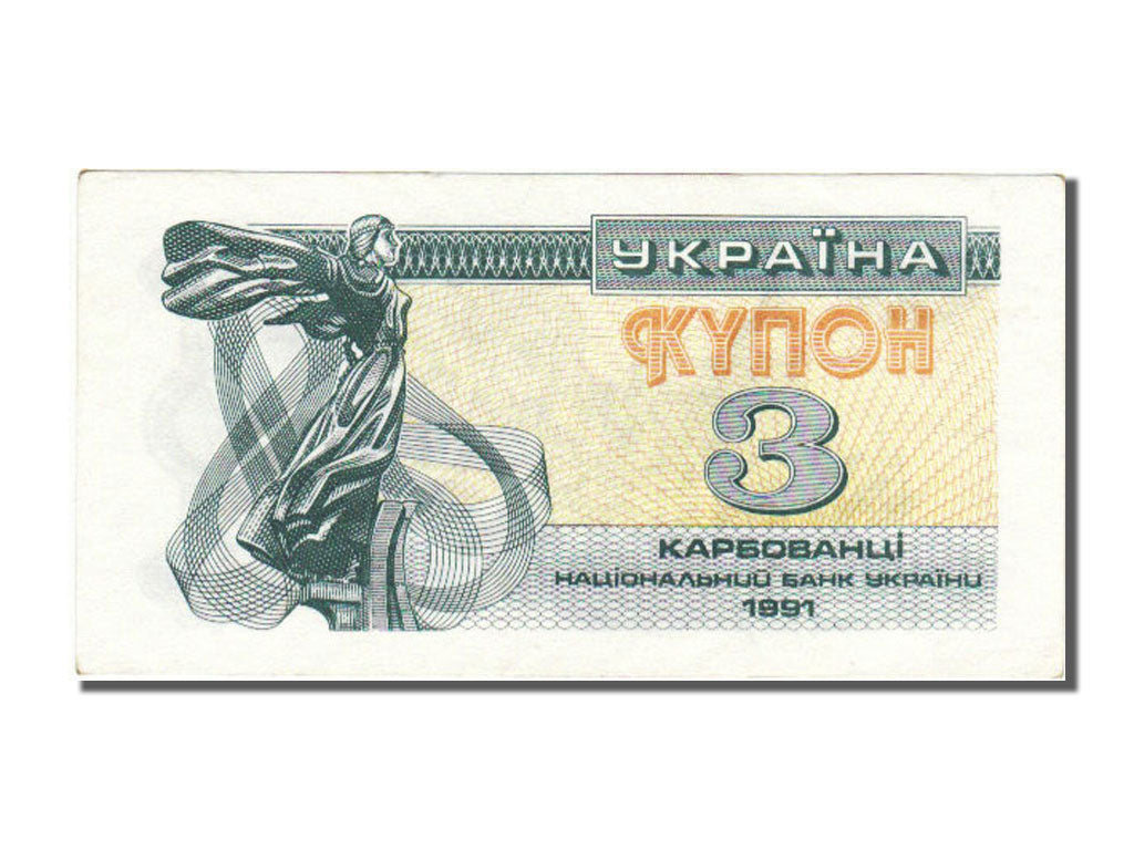 Billete, 3 Karbovantsi, 1991, Ucrania, UNC