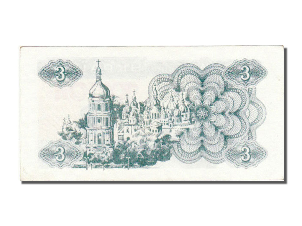 Billete, 3 Karbovantsi, 1991, Ucrania, UNC