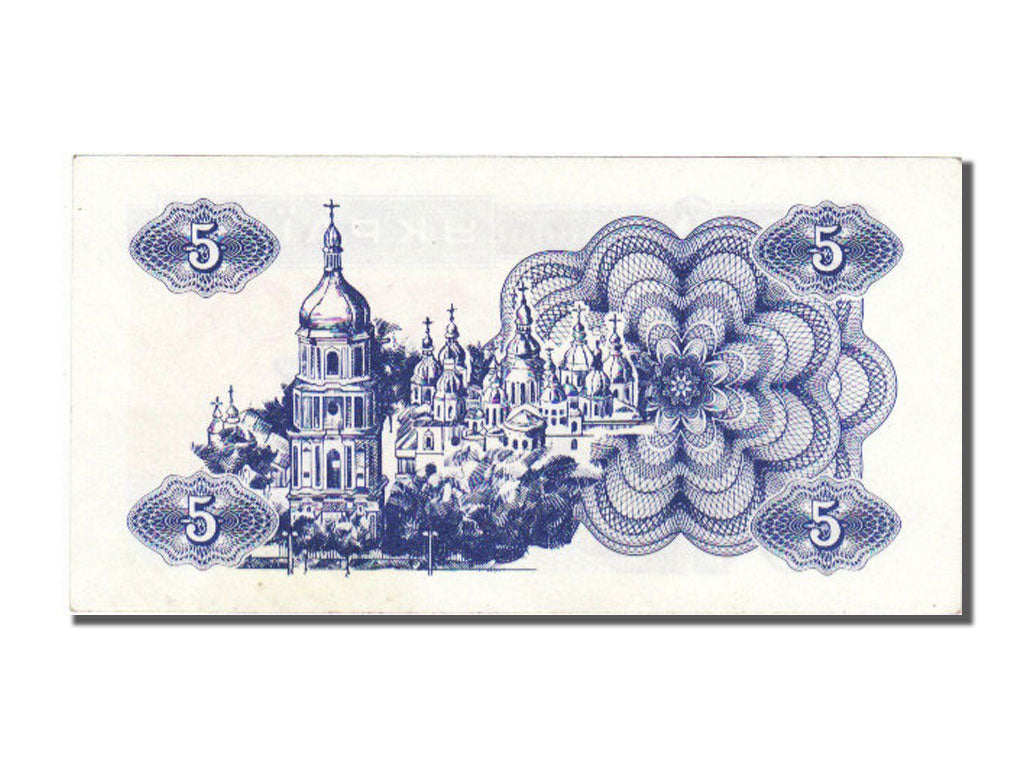 Ucraina, 3 Karbovantsiv, 1991