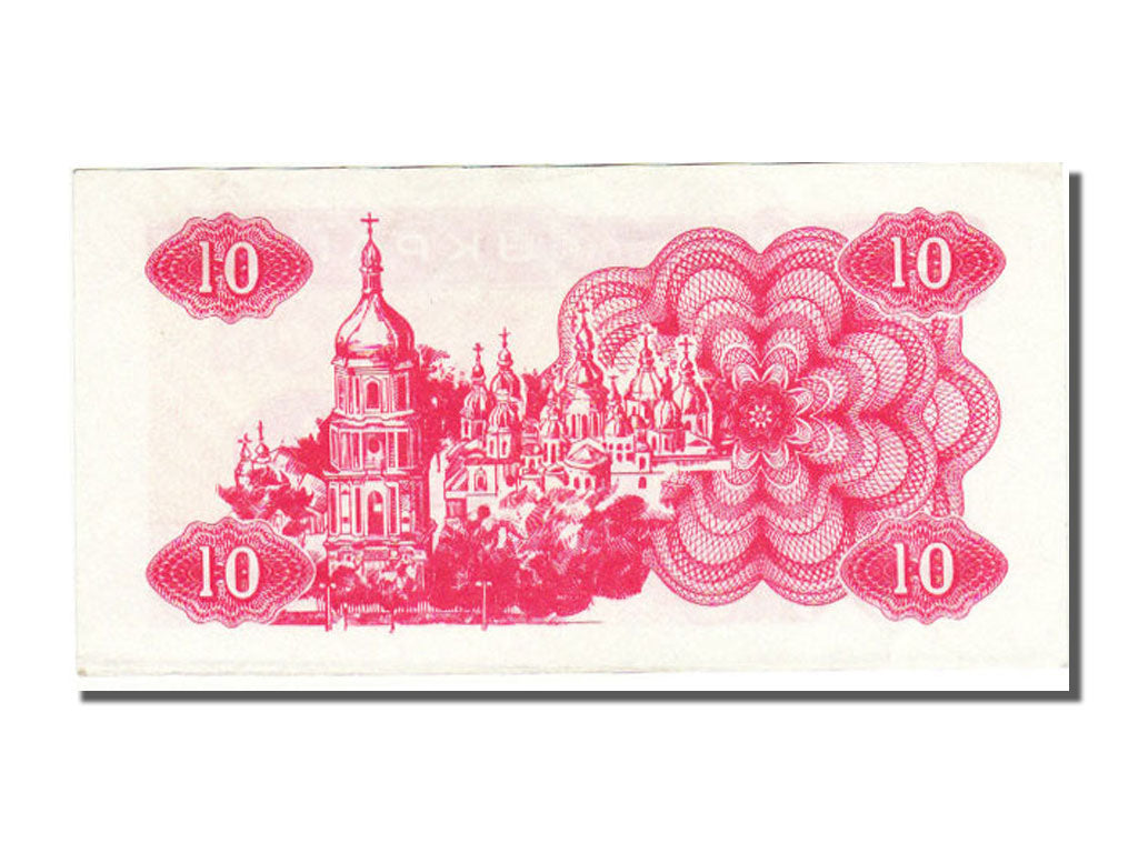 Billete, 10 Karbovantsiv, 1991, Ucrania, UNC