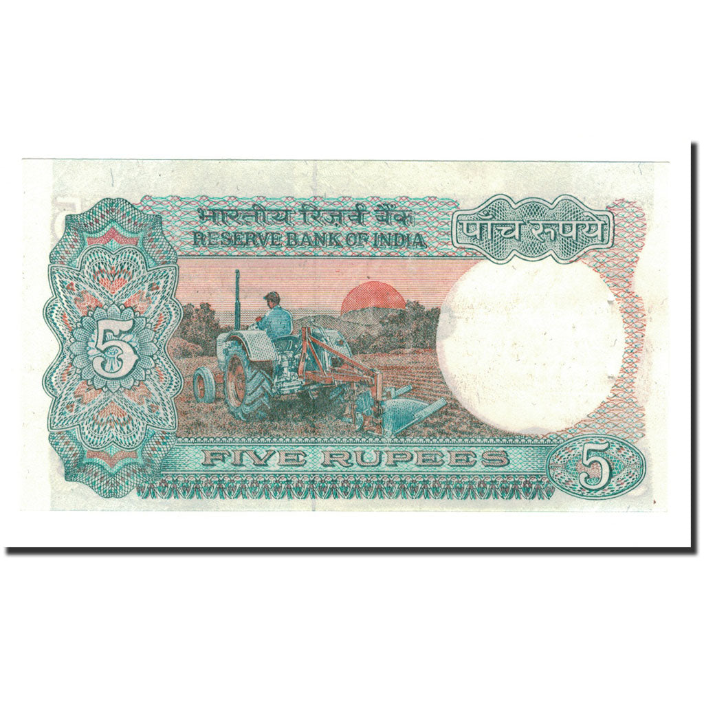 Banknote, India, 5 Rupees, 1975, Undated, KM:80r, UNC(65-70)