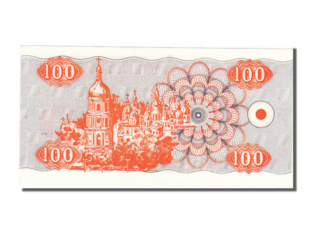 Ukraine, 100 Karbovantsiv, 1992, KM #88a, UNC(65-70), 204/5 191435