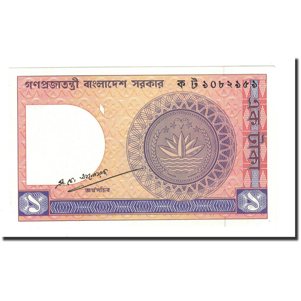 Banconote, Bangladesh, 1 Taka, 1982-1993, KM:6Ba, SPL