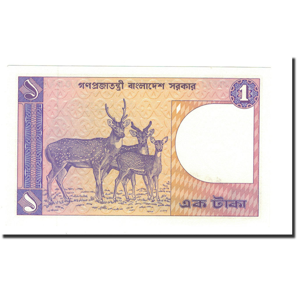Banconote, Bangladesh, 1 Taka, 1982-1993, KM:6Ba, SPL