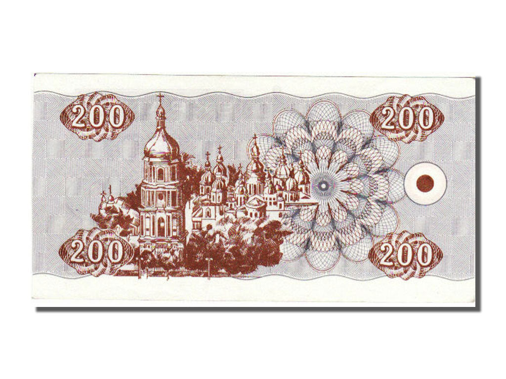 Ukraine, 200 Karbovantsiv, 1992, KM #89a, UNC(65-70), 078/9 721919