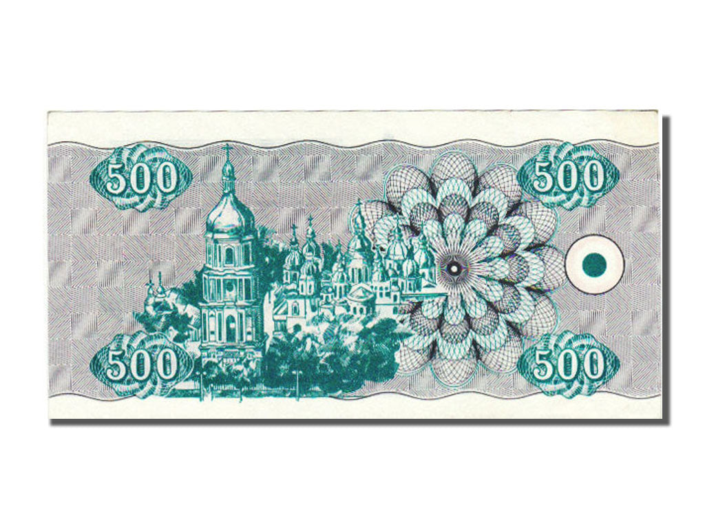 Ukraine, 500 Karbovantsiv, 1992, KM #90a, UNC(65-70)