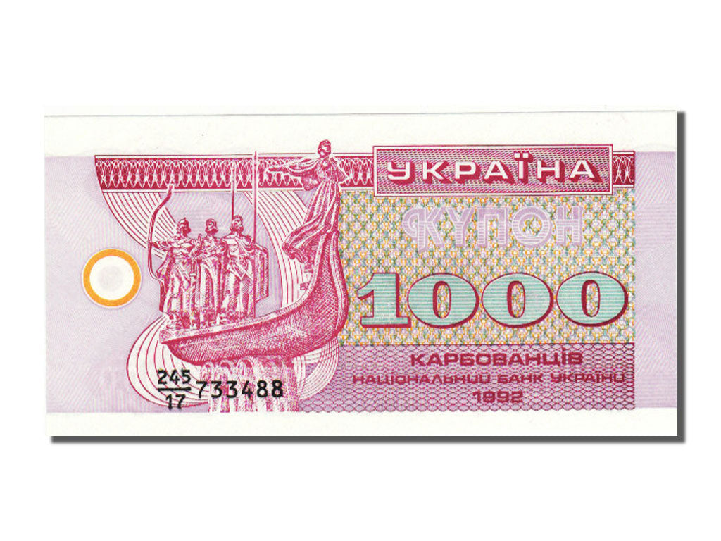 Ukraine, 1000 Karbovantsiv, 1992, UNC(65-70), 245/17 733488