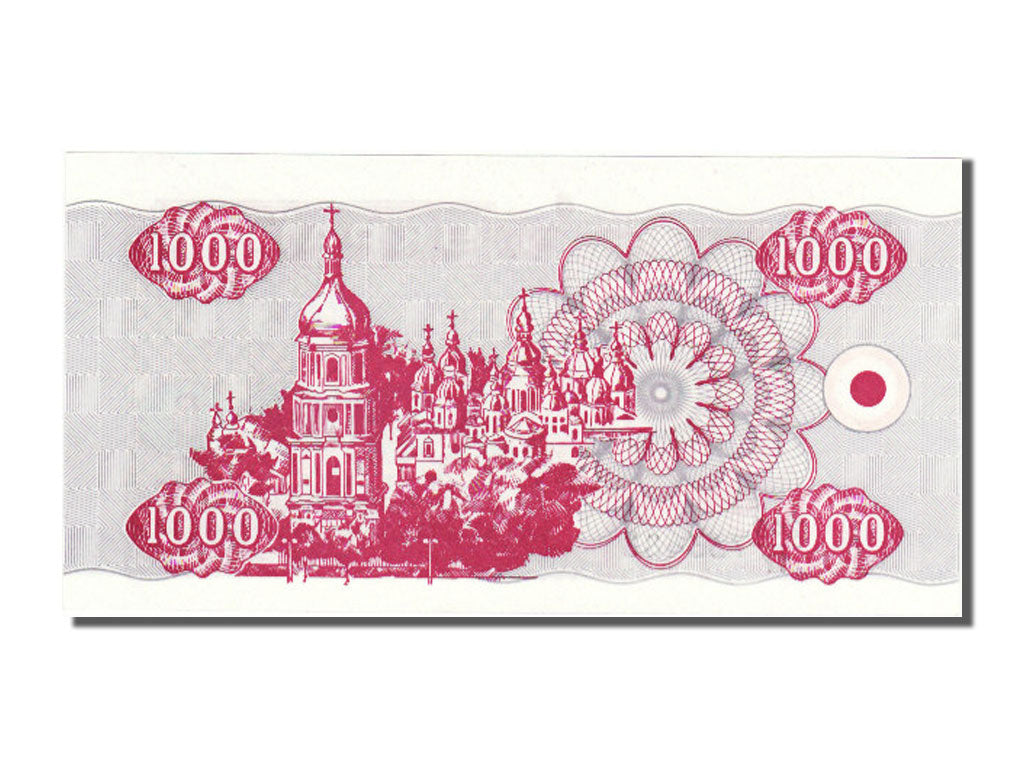 Ukraine, 1000 Karbovantsiv, 1992, UNC(65-70), 245/17 733488