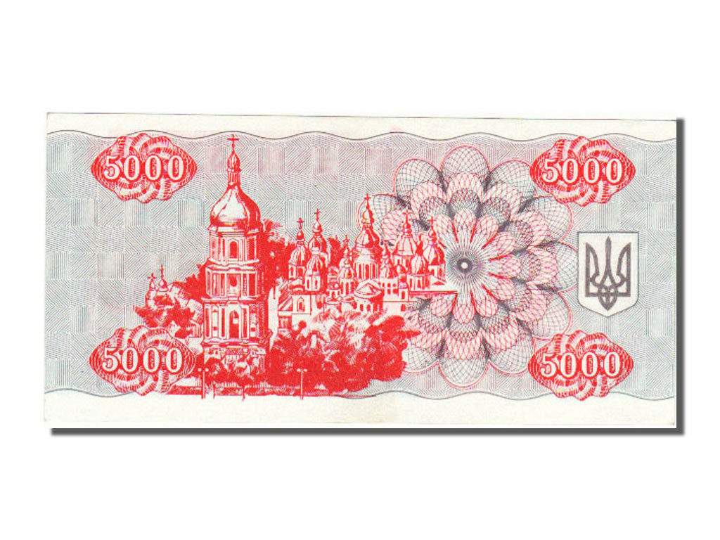 Ucraina, 5000 Karbovantsiv, 1993, FDS