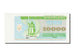 Ukraine, 10 000 Karbovantsiv, 1993, UNC(65-70), 091/1001 387147