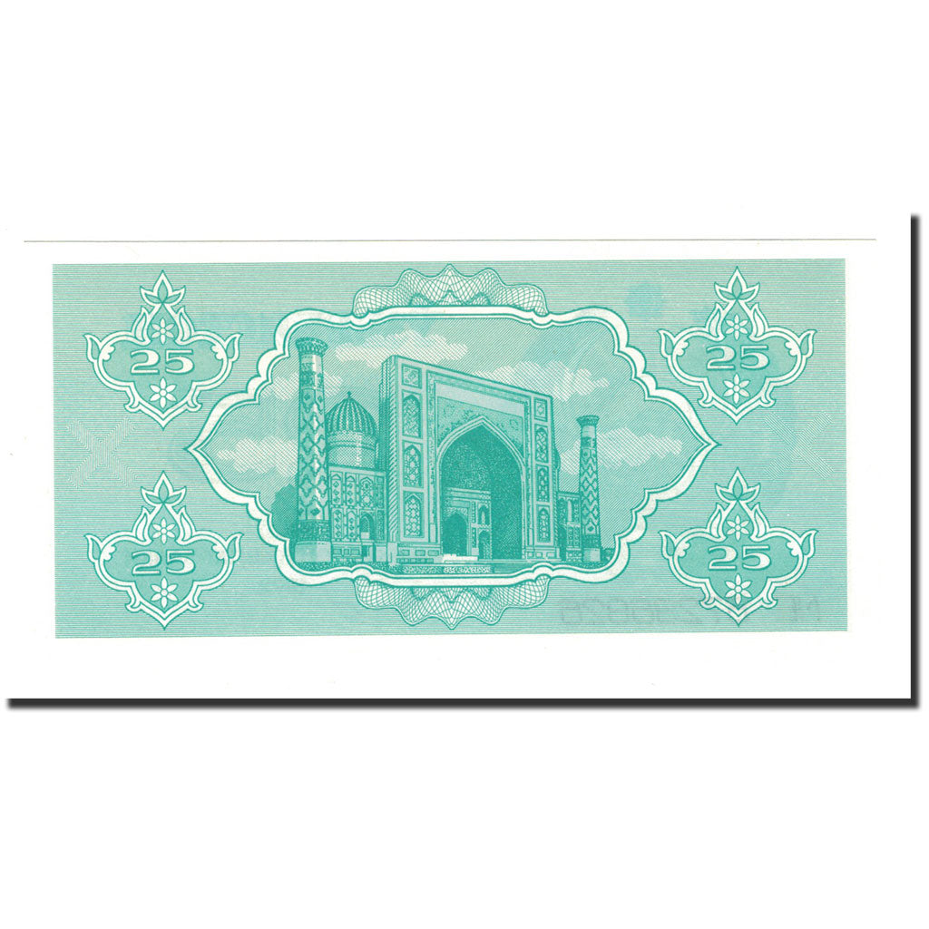 Banknot, Uzbekistan, 25 Sum, 1992 (1993), KM:65a, UNC(65-70)