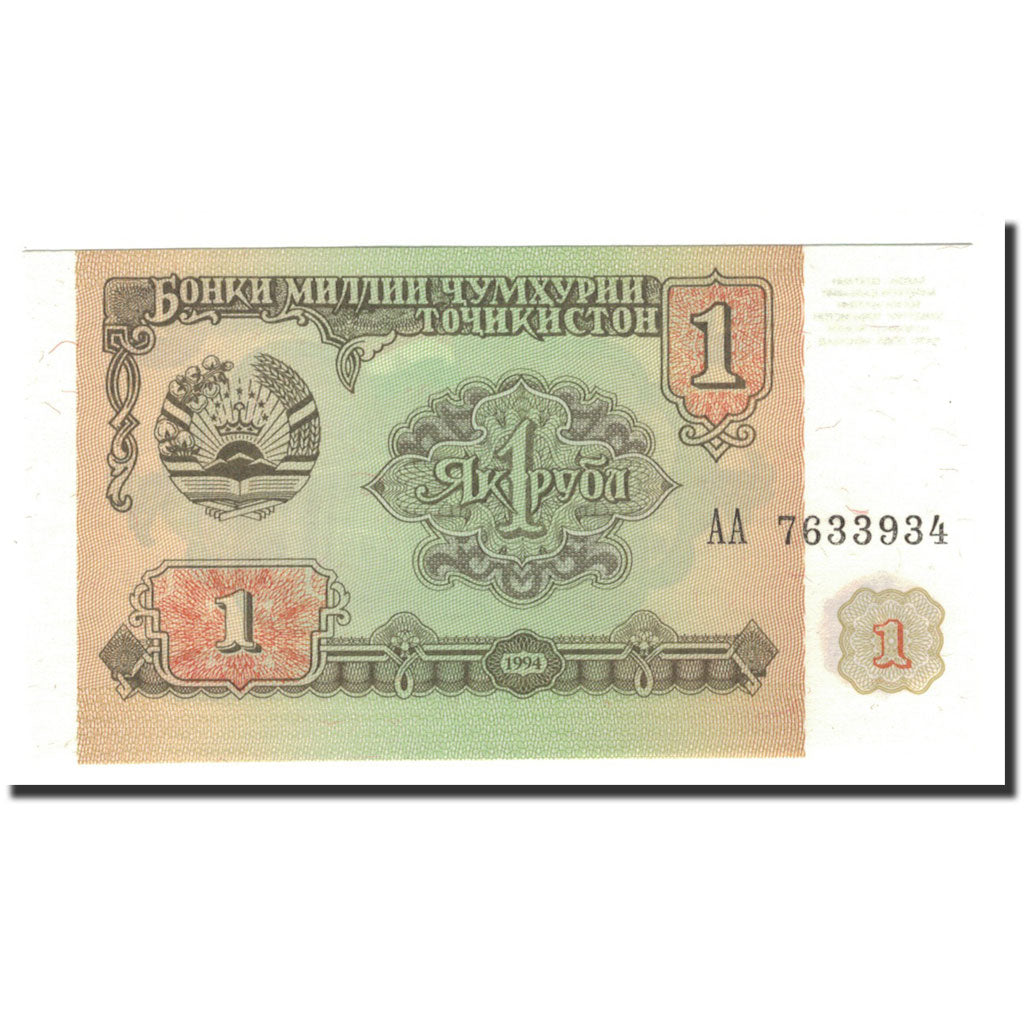 Banknote, Tajikistan, 1 Ruble, 1994, KM:1a, UNC(65-70)