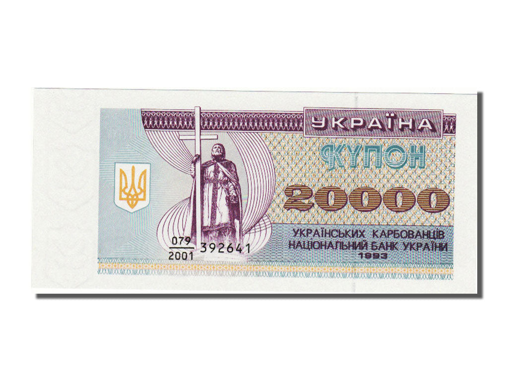 Ucraina, 20,000 Karbovantsiv, 1993, FDS