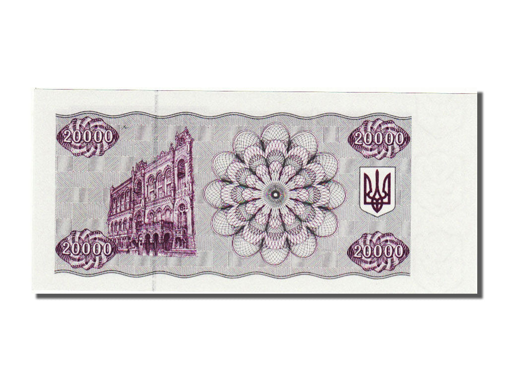 Ucraina, 20,000 Karbovantsiv, 1993, FDS