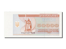Ukraine, 50,000 Karbovantsiv, 1994, KM #96b, UNC(65-70), 1427826