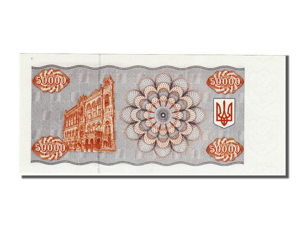 Ukraine, 50,000 Karbovantsiv, 1994, KM #96b, UNC(65-70), 1427826