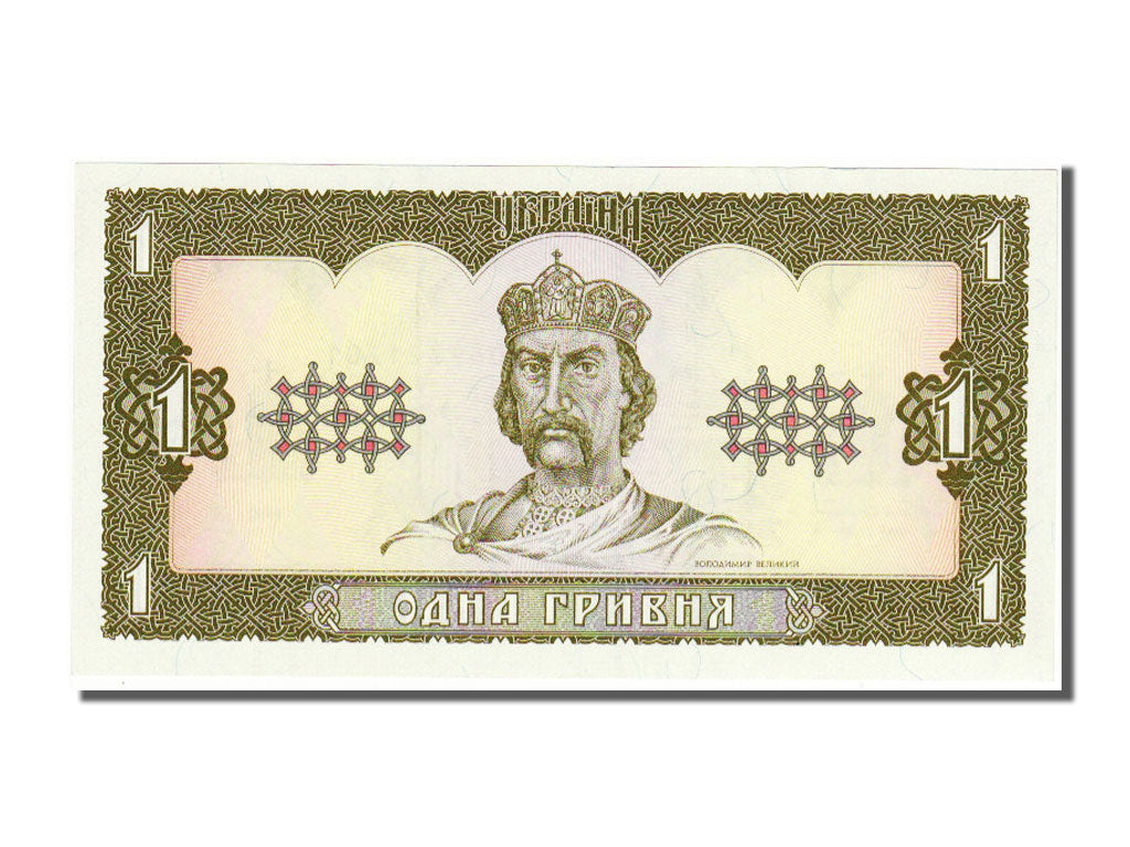 Ucraina, 1 Hryvnia, 1992, FDS