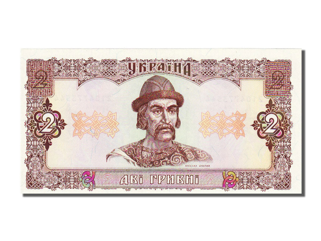 Ucraina, 2 Hryvni, 1992, FDS