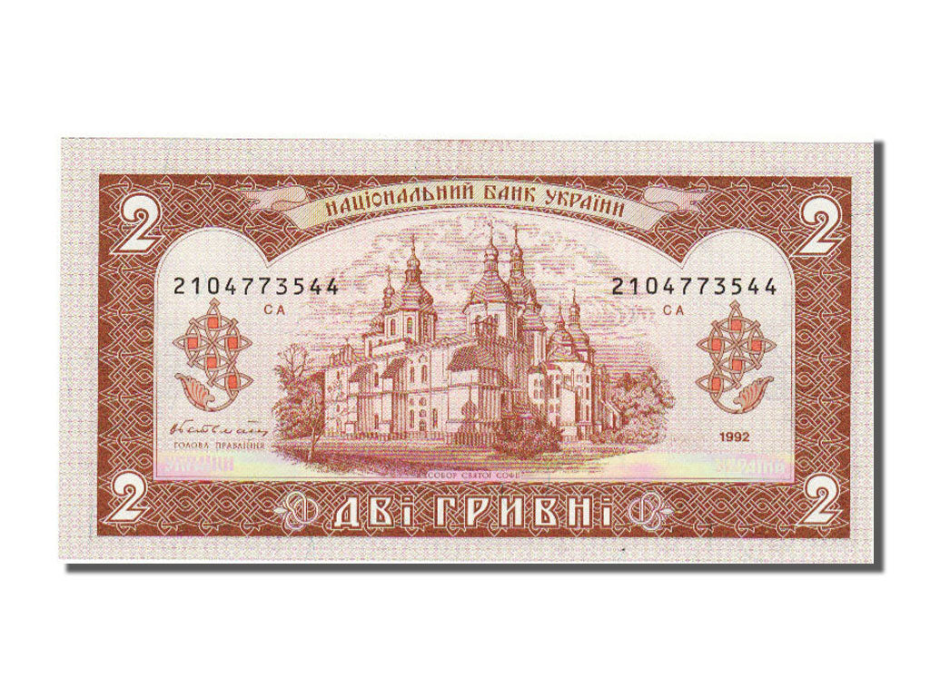 Ucraina, 2 Hryvni, 1992, FDS