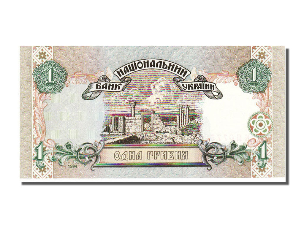 Ucraina, 1 Hryvnia, 1994, FDS