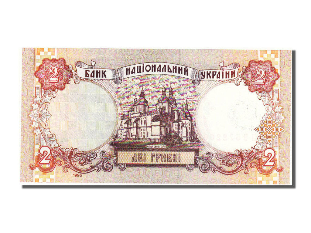 Ukraine, 2 Hryvni, 1995, KM #109a, UNC(65-70), B 5722007
