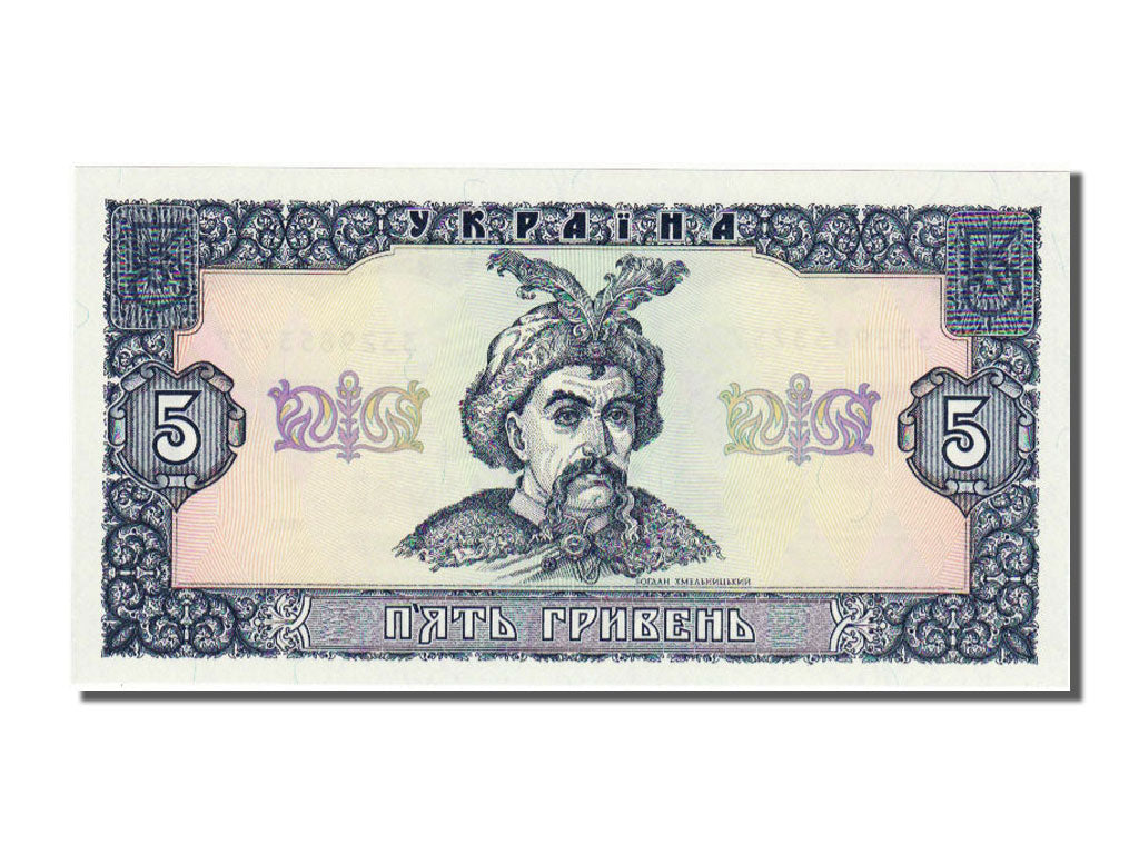 Ukraine, 5 Hryven, 1992, KM #105c, UNC(65-70), 3329853757