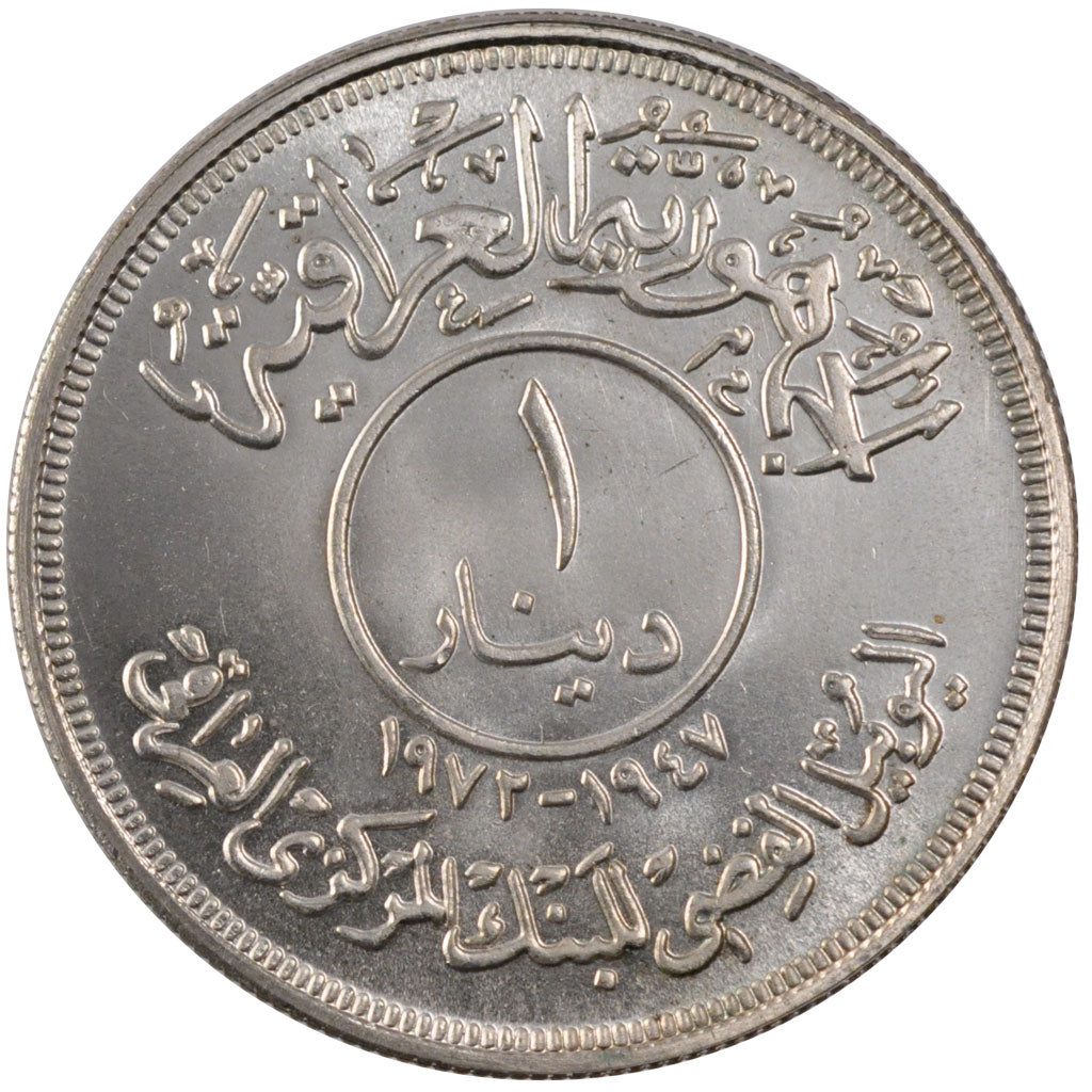 Irak, République, Dinar