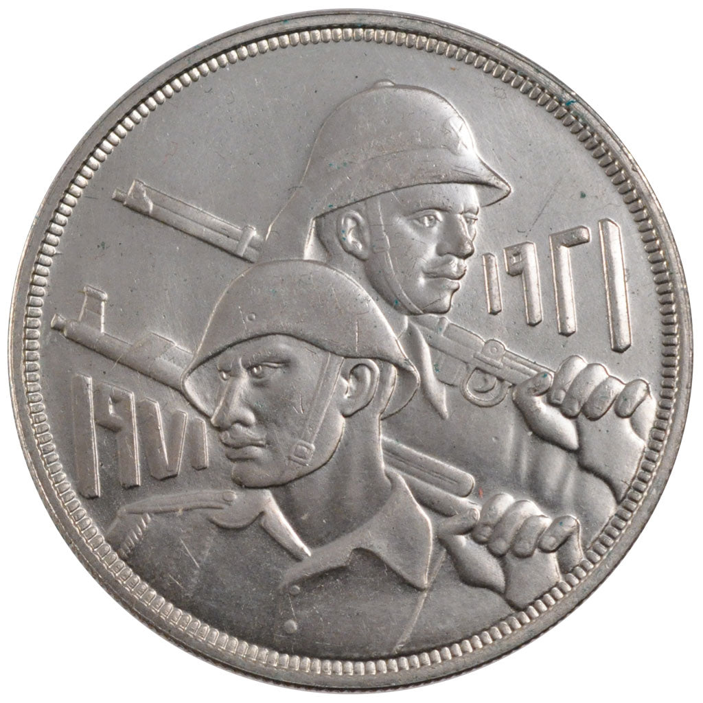 Iraq, Dinar, 1971, SPL, Argento, KM:133
