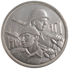 Iraq, Dinar, 1971, SPL, Argento, KM:133
