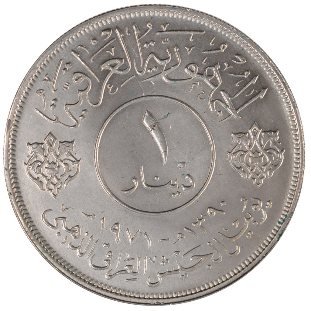 Iraq, Dinar, 1971, SPL, Argento, KM:133