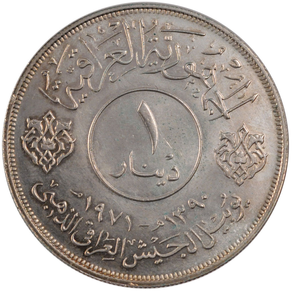 Iraq, Dinar, 1971, Royal Mint, SPL, Argento, KM:133