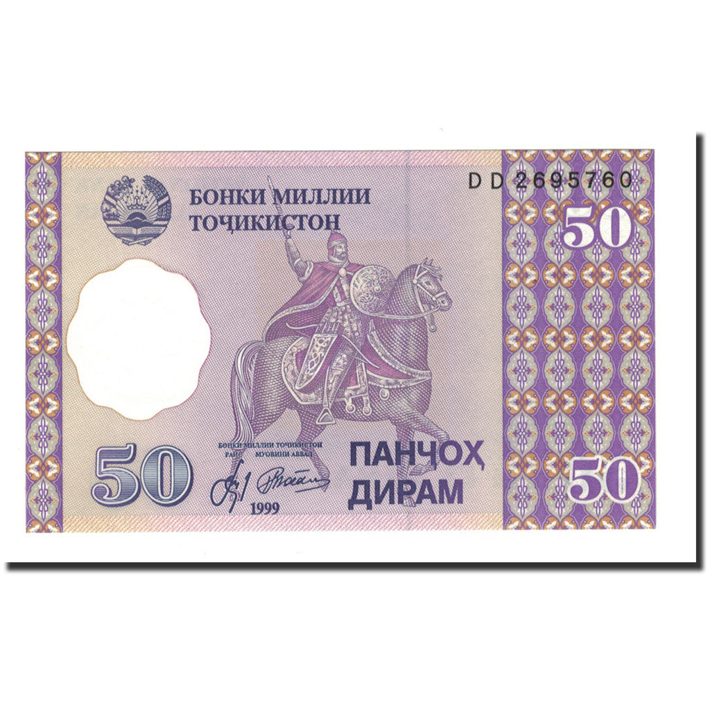 Banknot, Tadżykistan, 50 Diram, 1999 (2000), KM:13a, UNC(65-70)