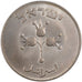 Israele, 500 Pruta, 1949, Heaton, SPL-, Argento, KM:16