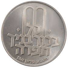 ISRAEL, 10 Lirot, 1970, Jerusalem, KM #56.1, MS(60-62), Silver, 37, 26.10