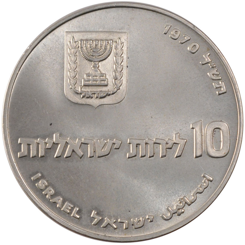 ISRAEL, 10 Lirot, 1970, Jerusalem, KM #56.1, MS(60-62), Silver, 37, 26.10