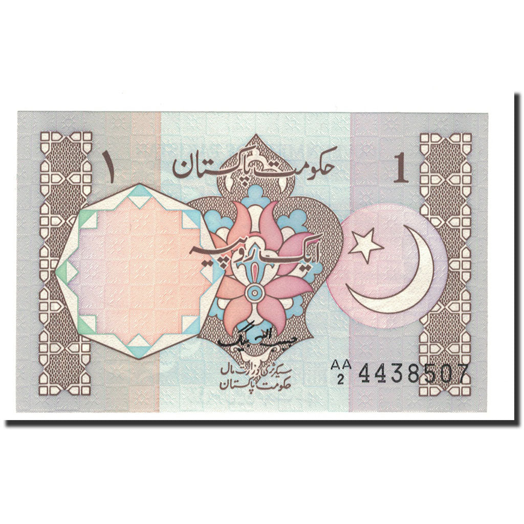 Geldschein, Pakistan, 1 Rupee, 1983, Undated, KM:27A, UNZ