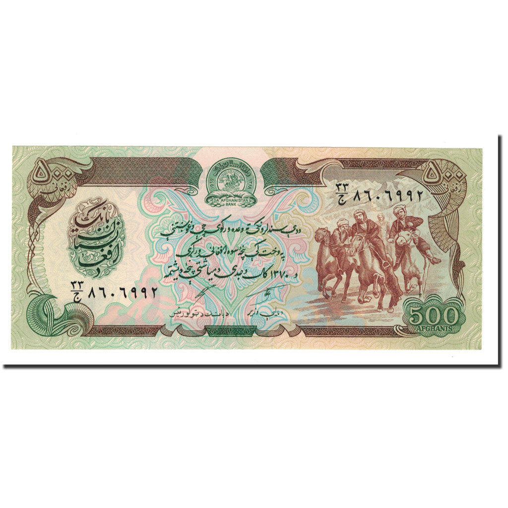 Banknote, Afghanistan, 500 Afghanis, 1979-1991, 1979, KM:60c, UNC(65-70)