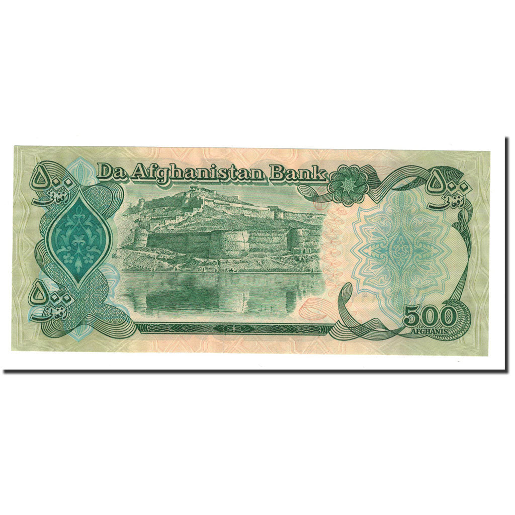 Banknote, Afghanistan, 500 Afghanis, 1979-1991, 1979, KM:60c, UNC(65-70)
