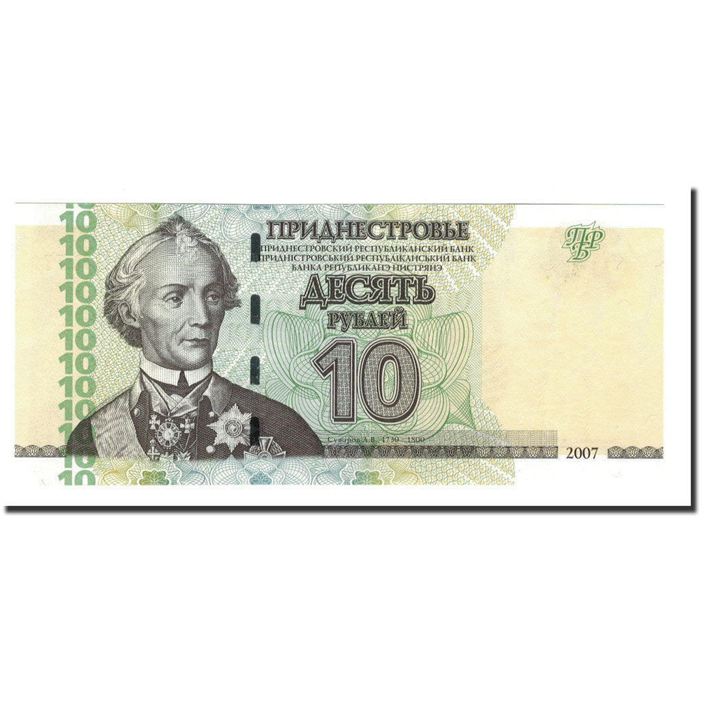 Banknote, Transnistria, 10 Rublei, 2007, KM:44, UNC(65-70)