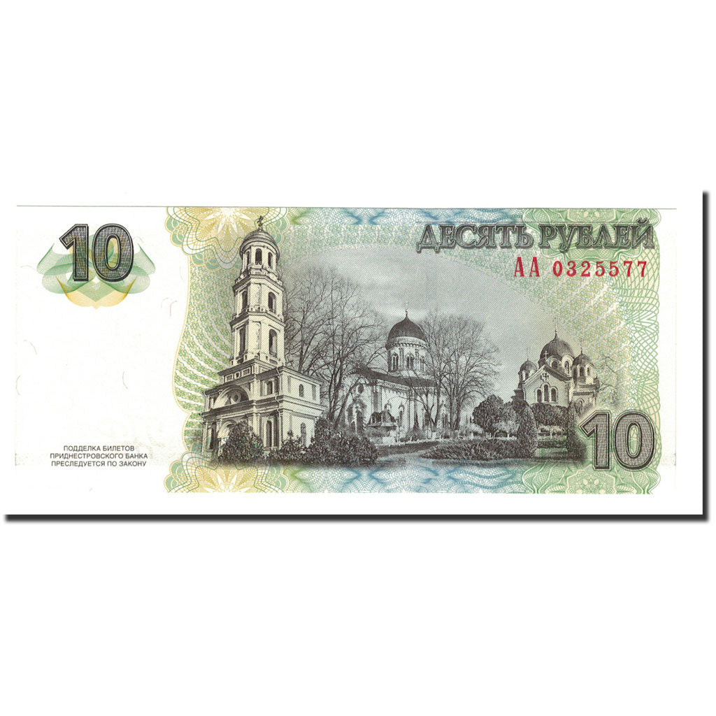 Banknote, Transnistria, 10 Rublei, 2007, KM:44, UNC(65-70)