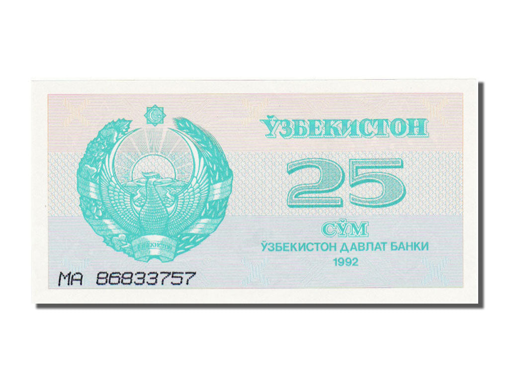 Billete, 25 Sum, 1992, Uzbekistán, UNC
