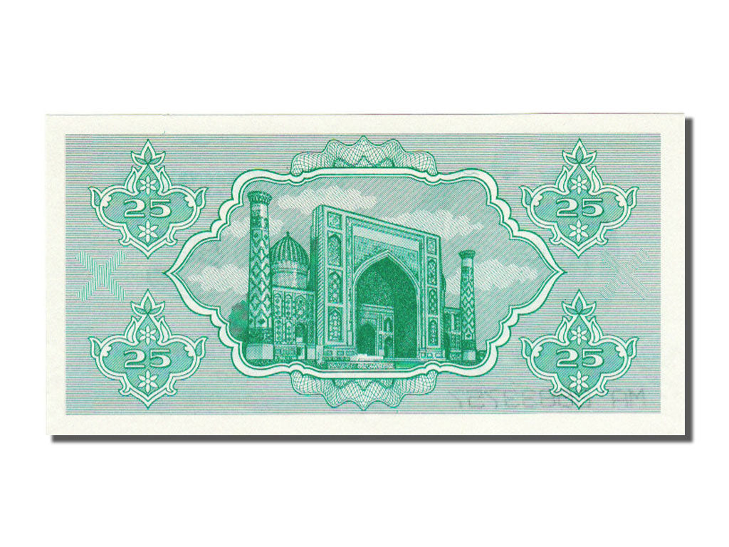 Billete, 25 Sum, 1992, Uzbekistán, UNC