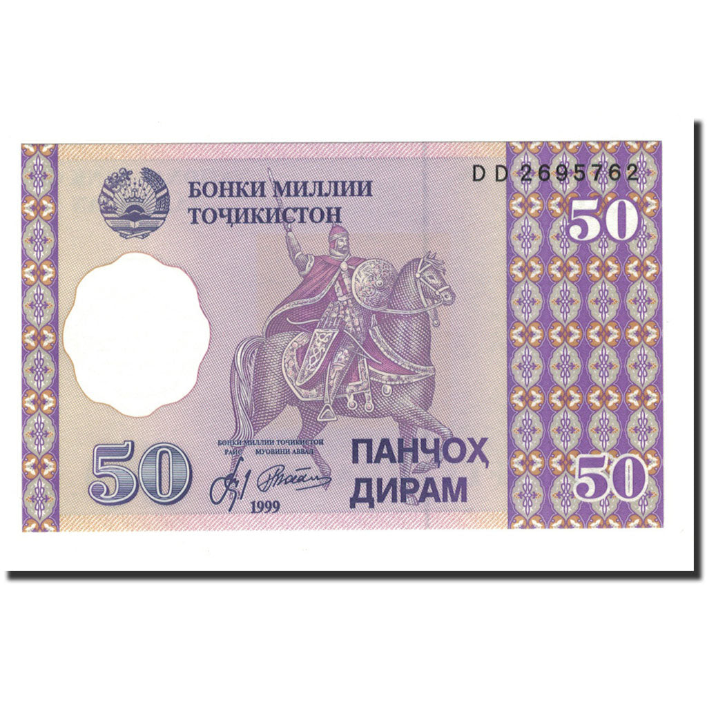 Billet, Tajikistan, 50 Diram, 1999 (2000), KM:13a, NEUF