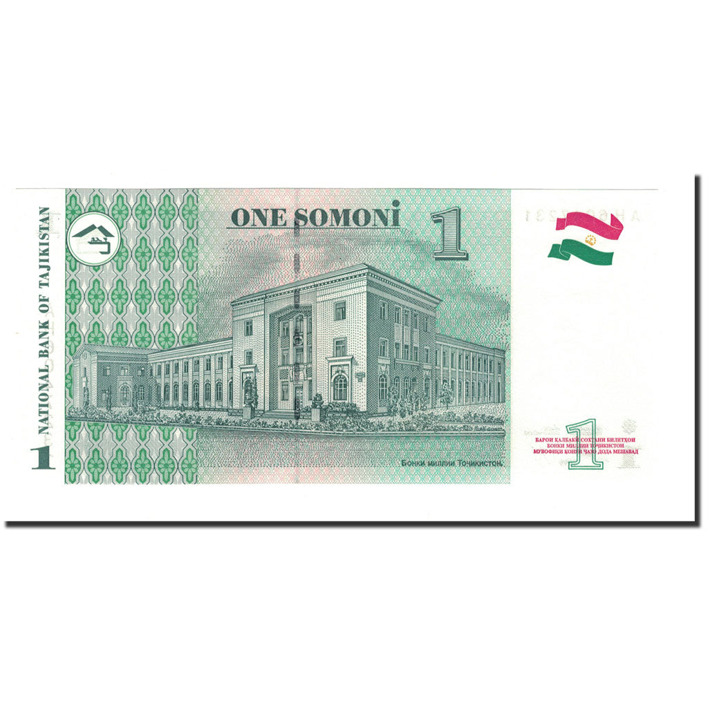 Banknote, Tajikistan, 1 Somoni, 1995 (2000), KM:14A, UNC(65-70)